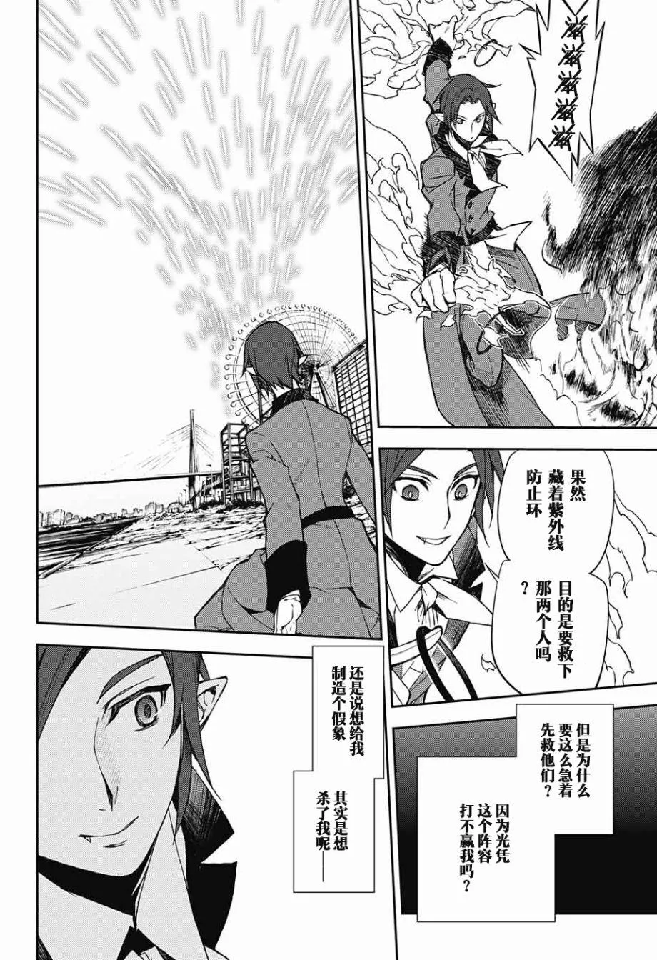 第60话 第18页