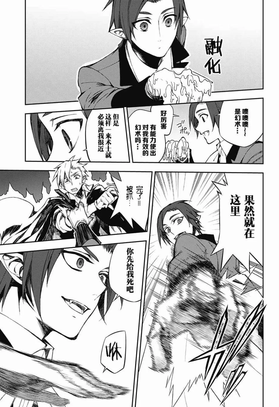 第60话 第19页