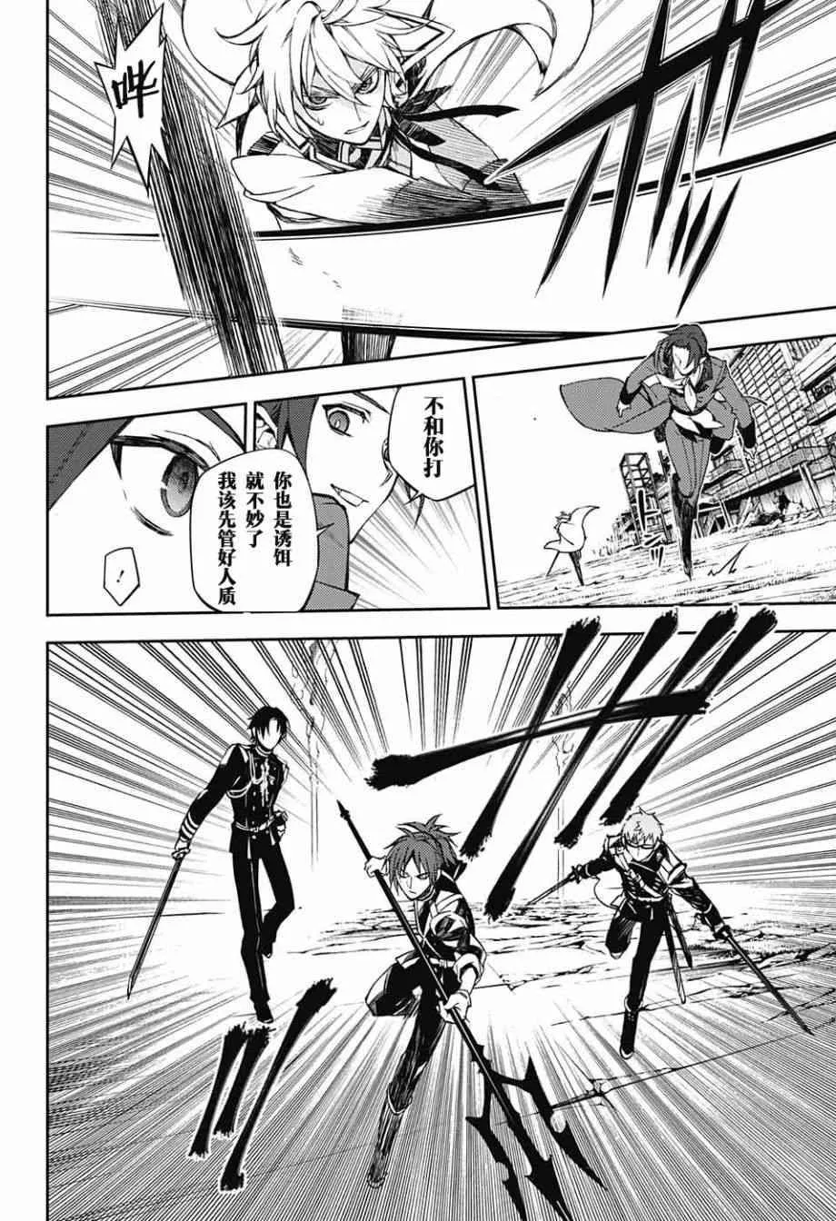 第60话 第22页