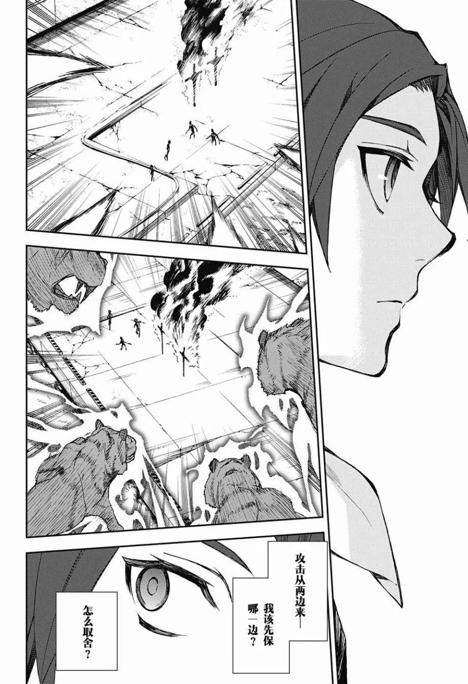 第60话 第24页