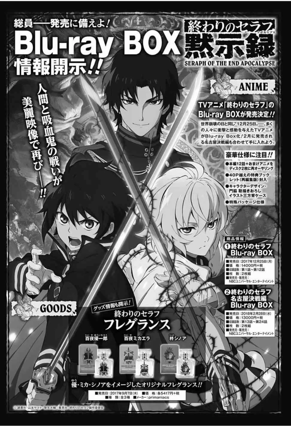 第61话 第1页