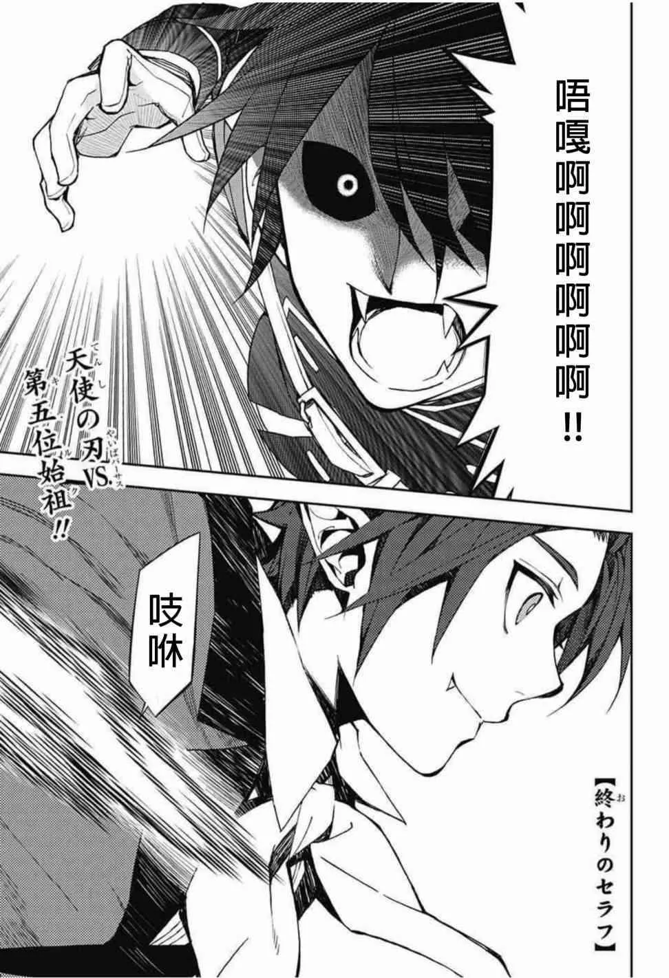 第61话 第2页