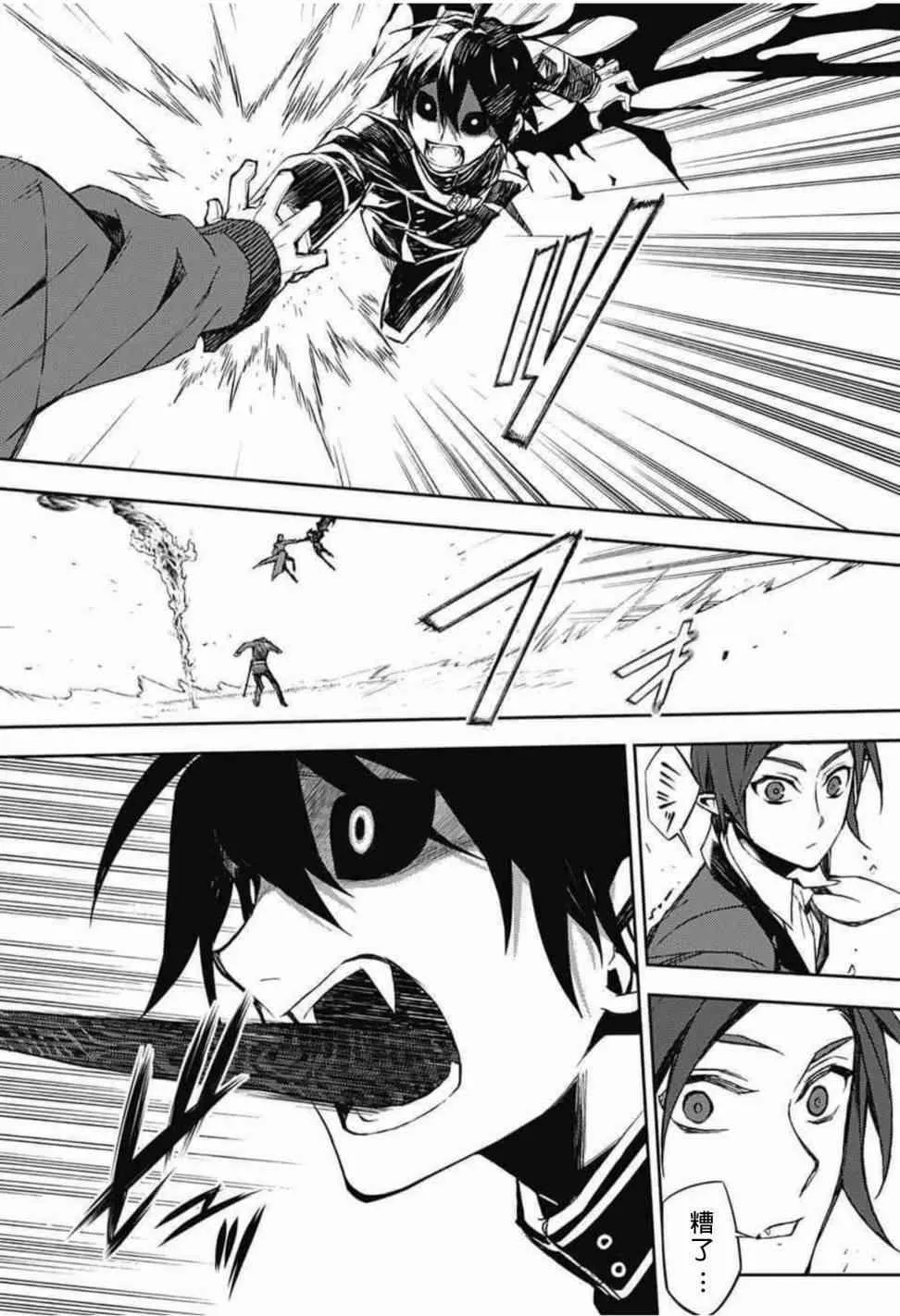第61话 第3页