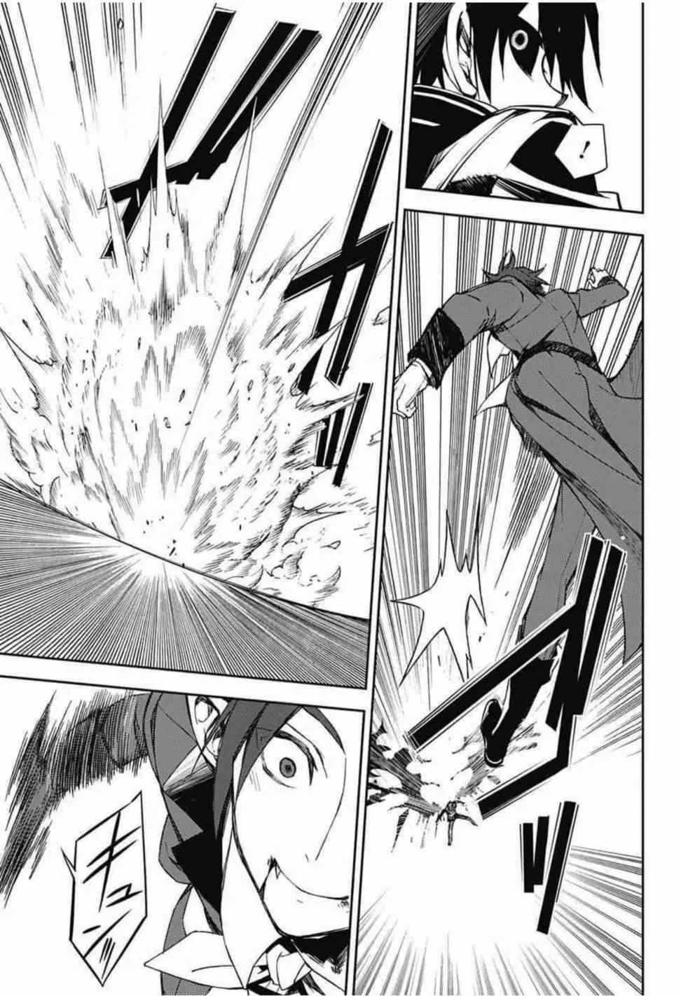 第61话 第6页