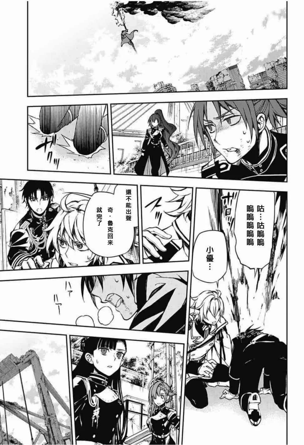 第61话 第20页