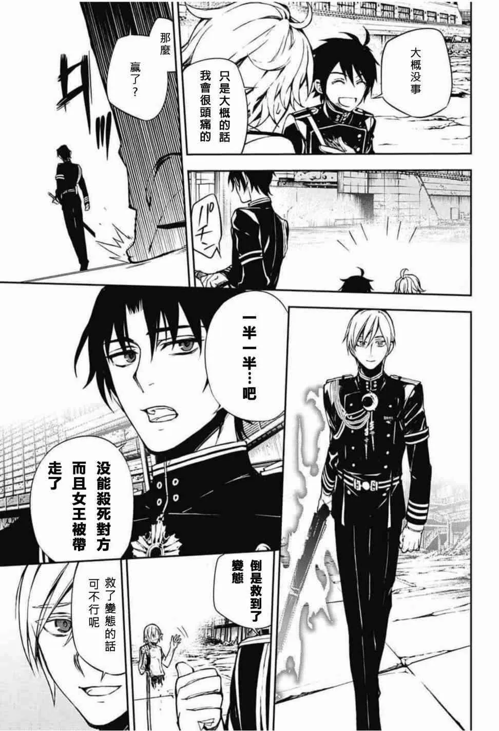 第61话 第22页