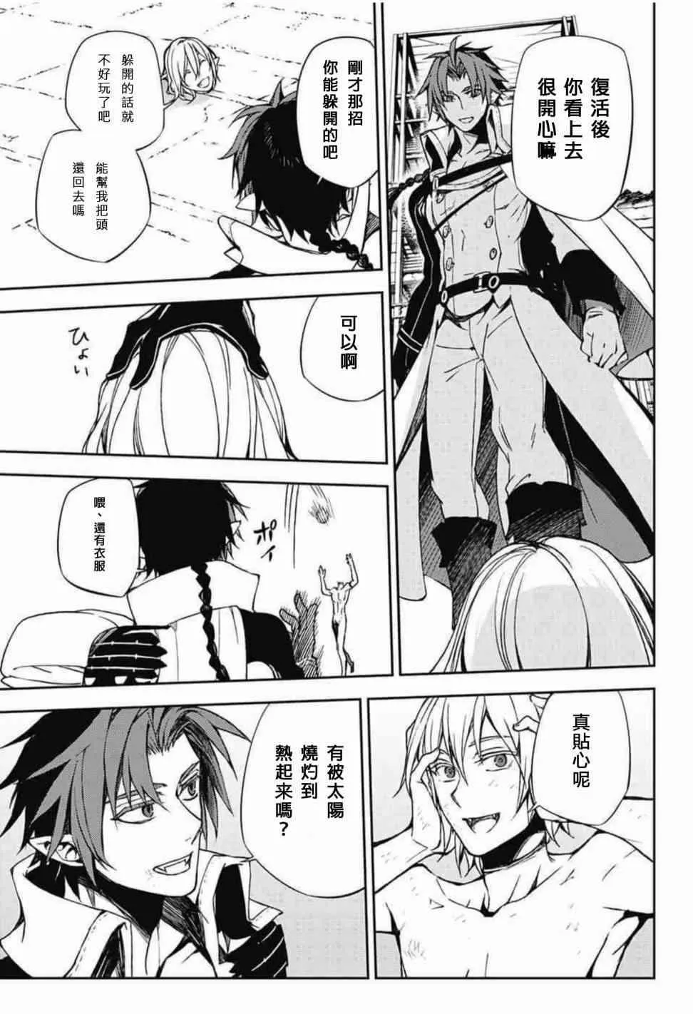 第61话 第26页