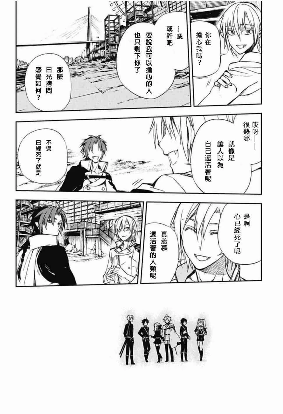 第61话 第27页