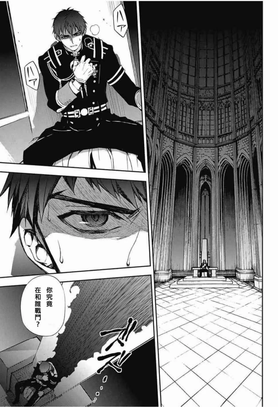 第61话 第30页