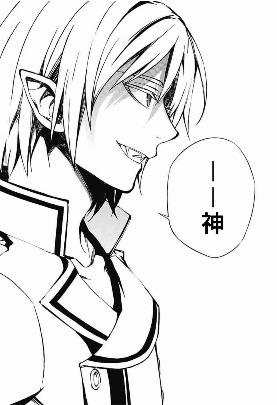 第61话 第31页