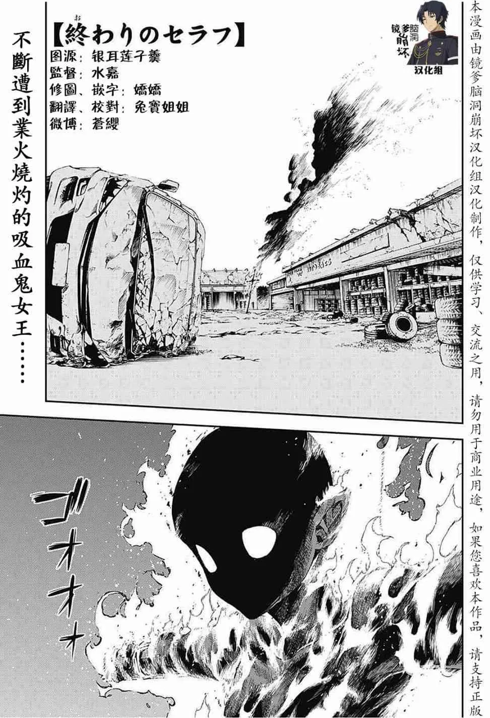 第62话 第3页