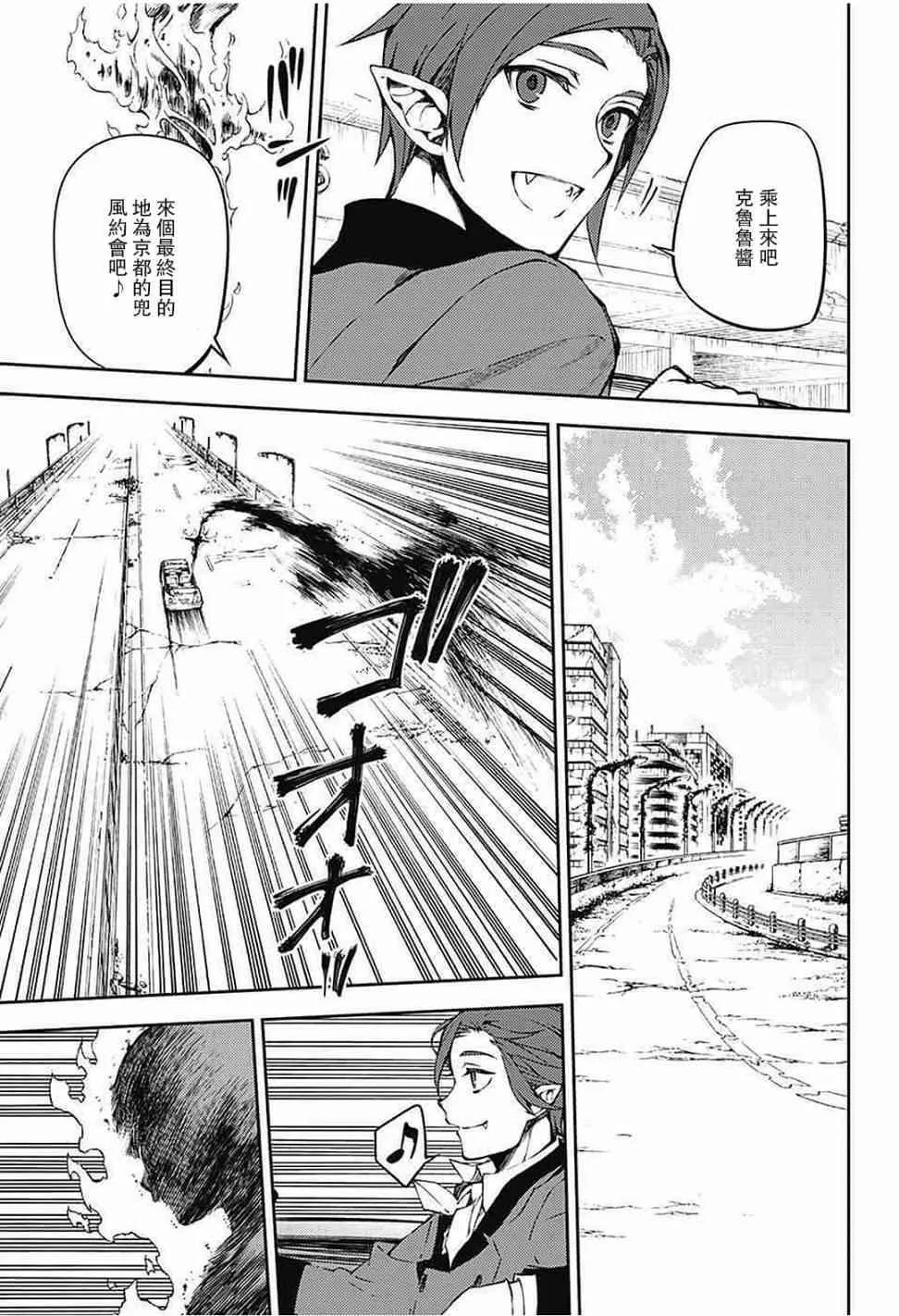 第62话 第7页