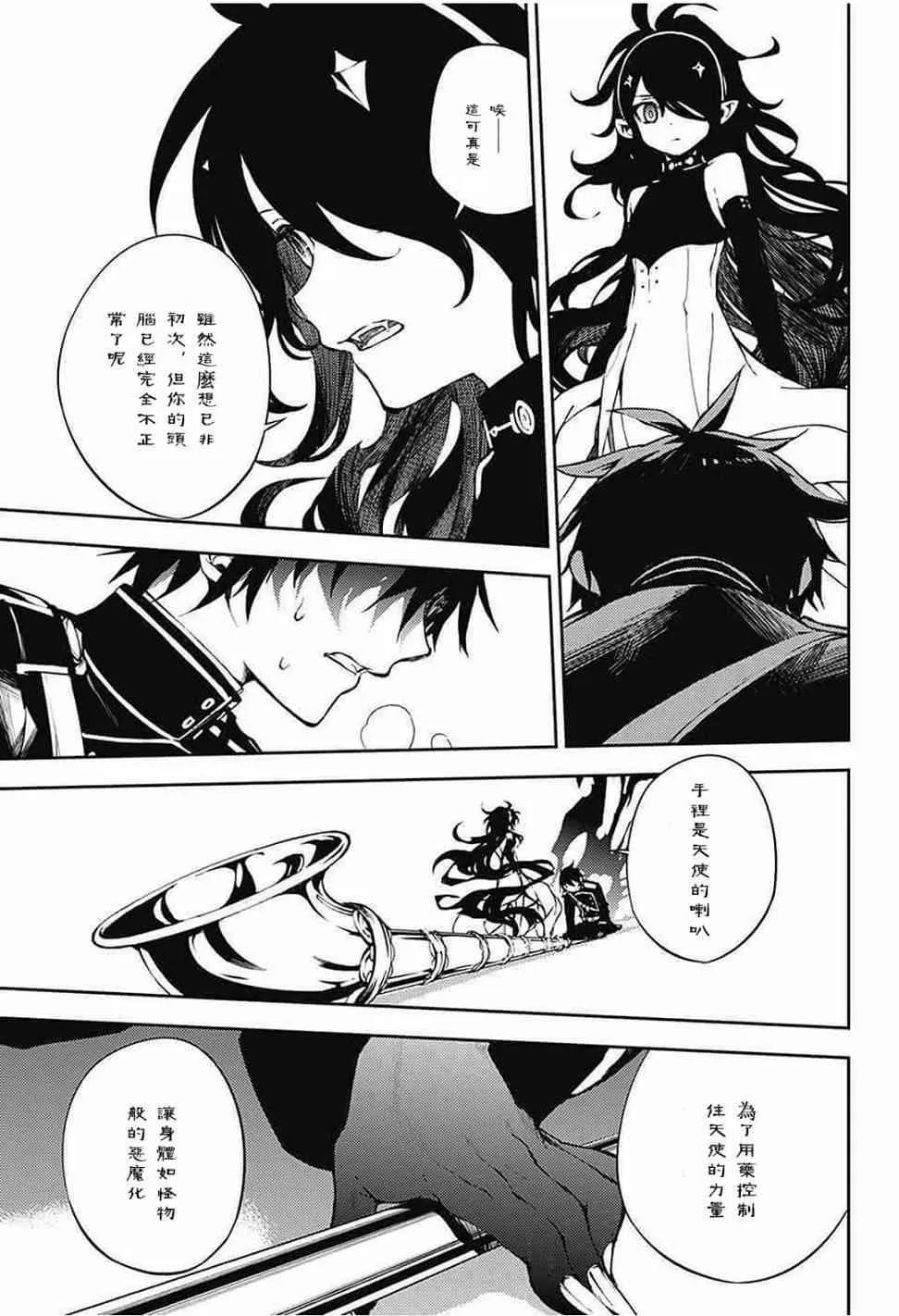 第62话 第13页