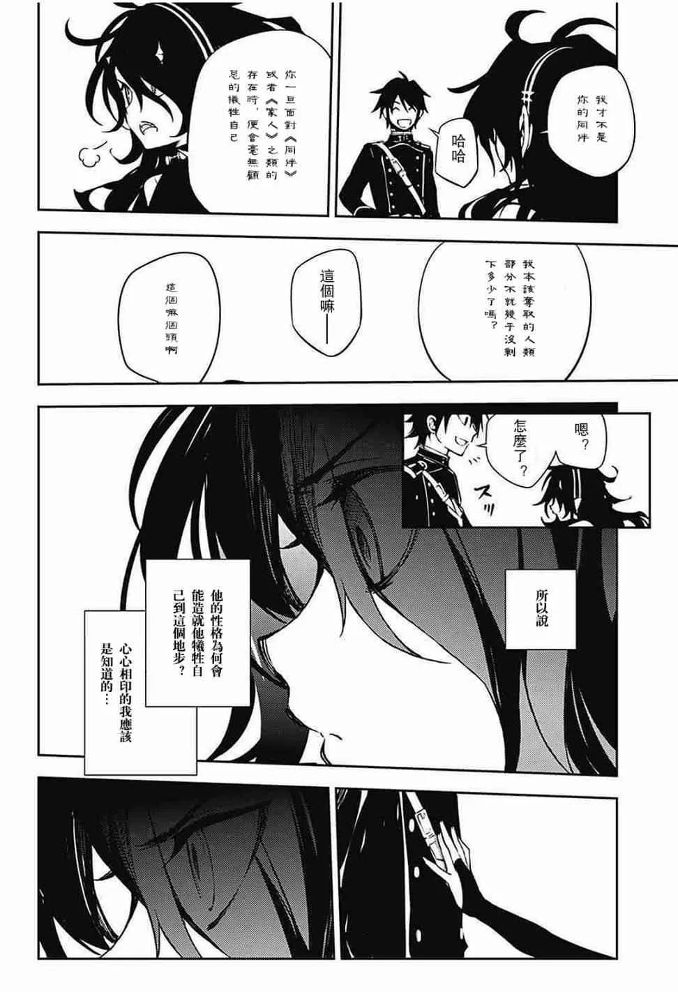 第62话 第17页