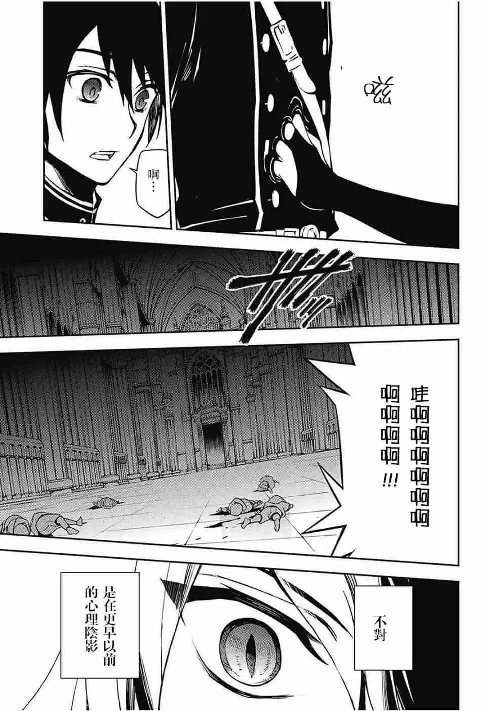 第62话 第18页