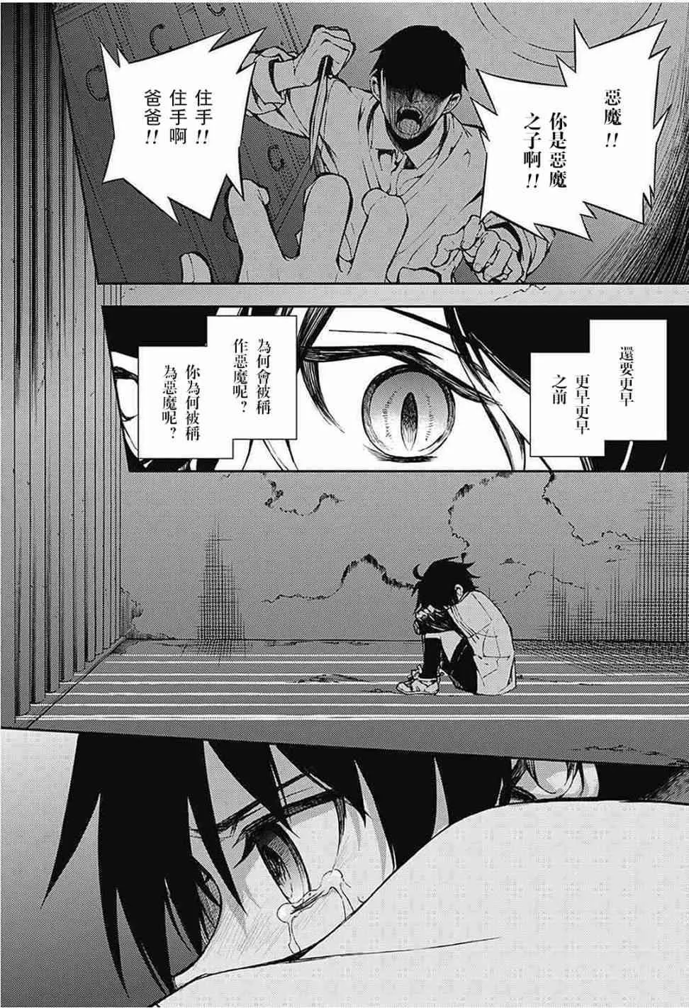 第62话 第19页