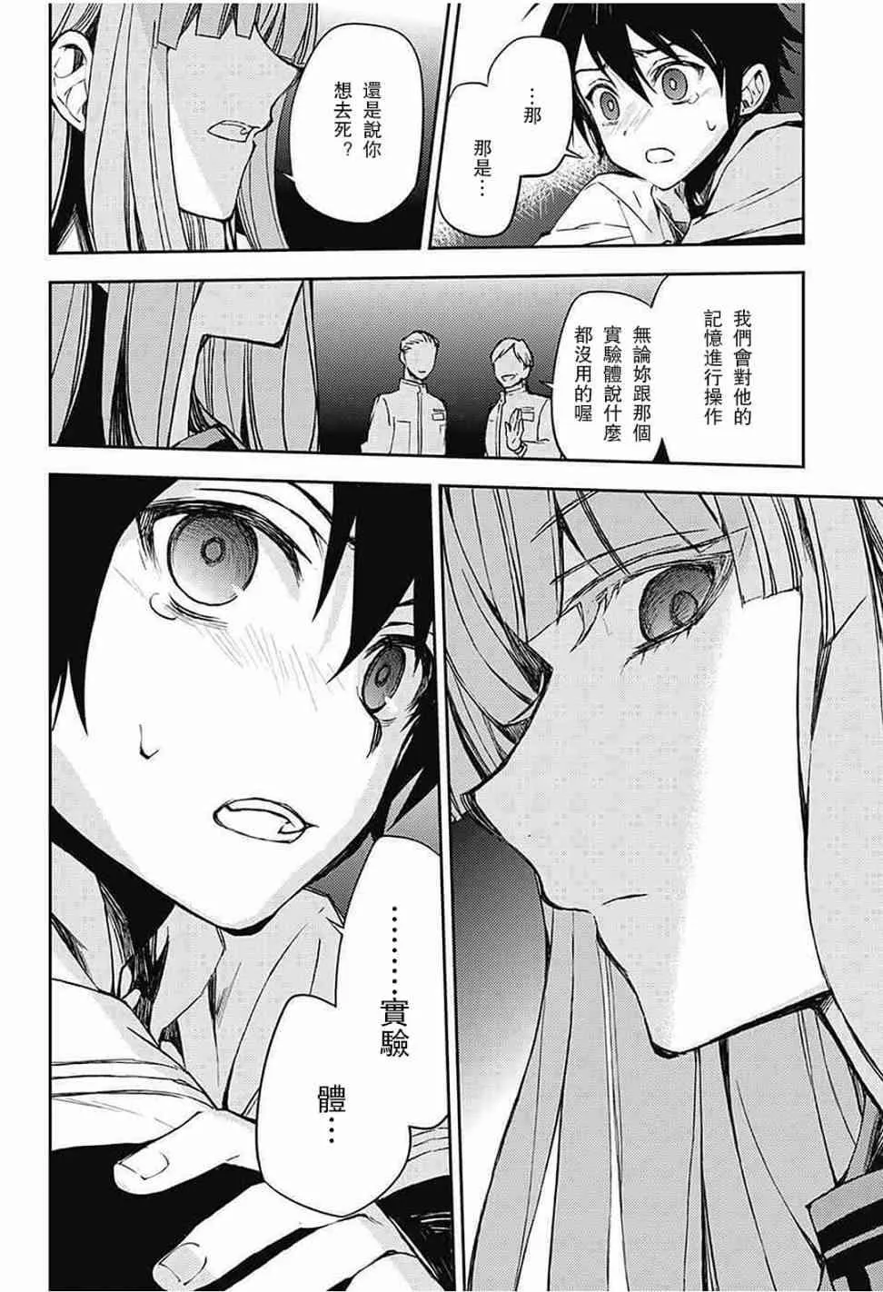 第62话 第24页