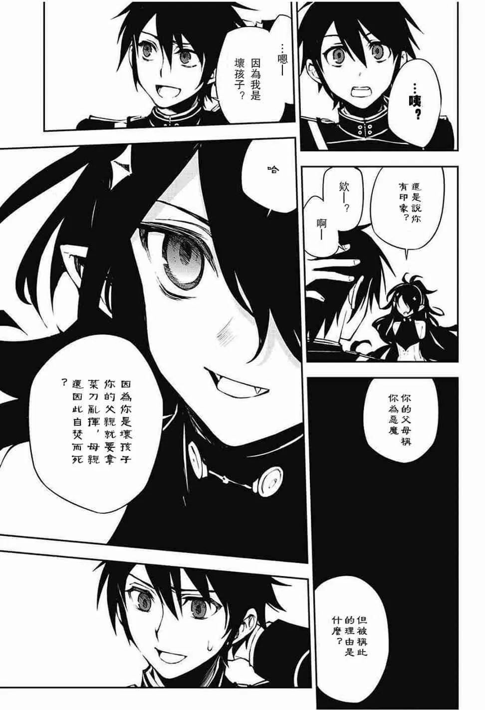 第62话 第27页