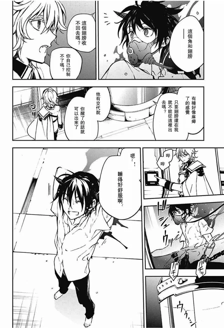 第63话 第4页