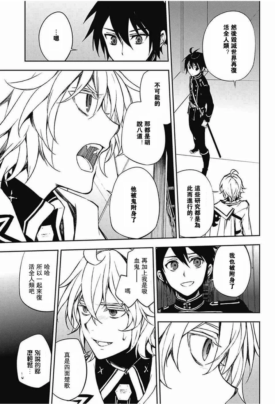 第63话 第11页