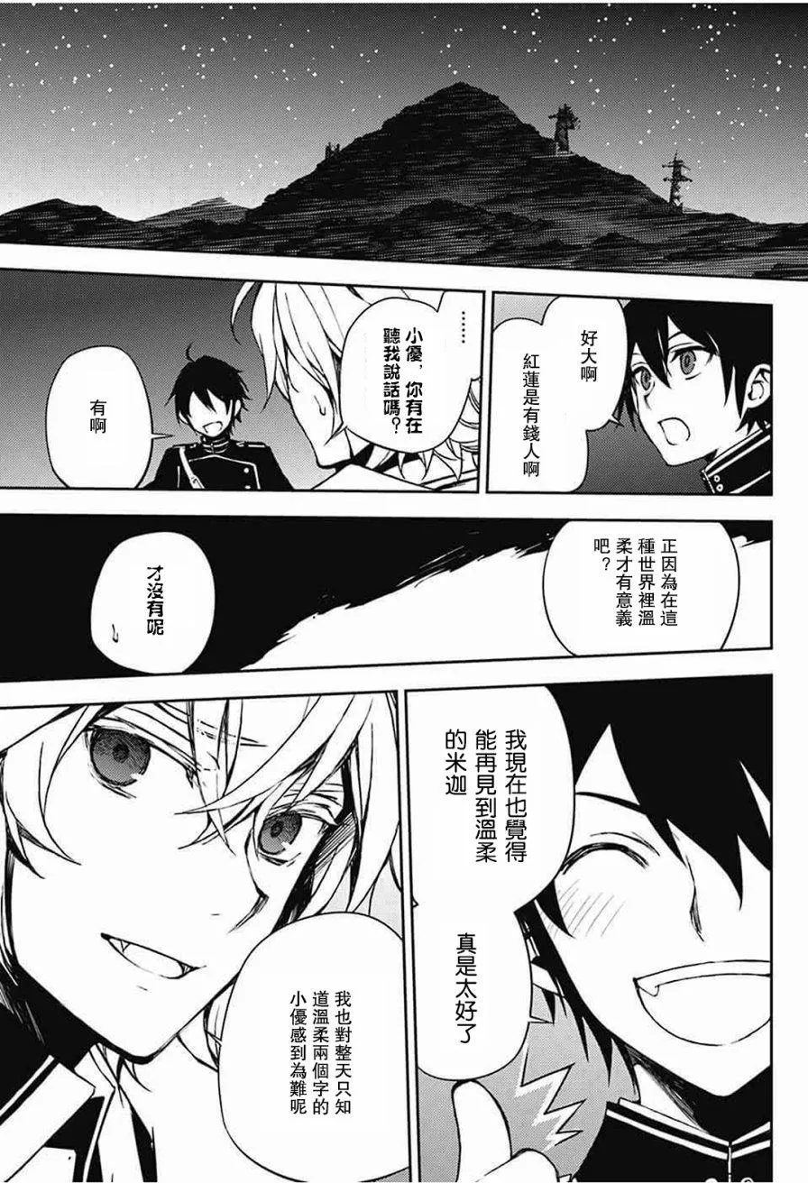 第63话 第15页