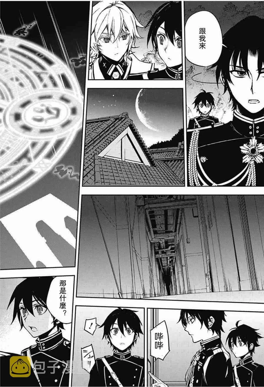第63话 第20页