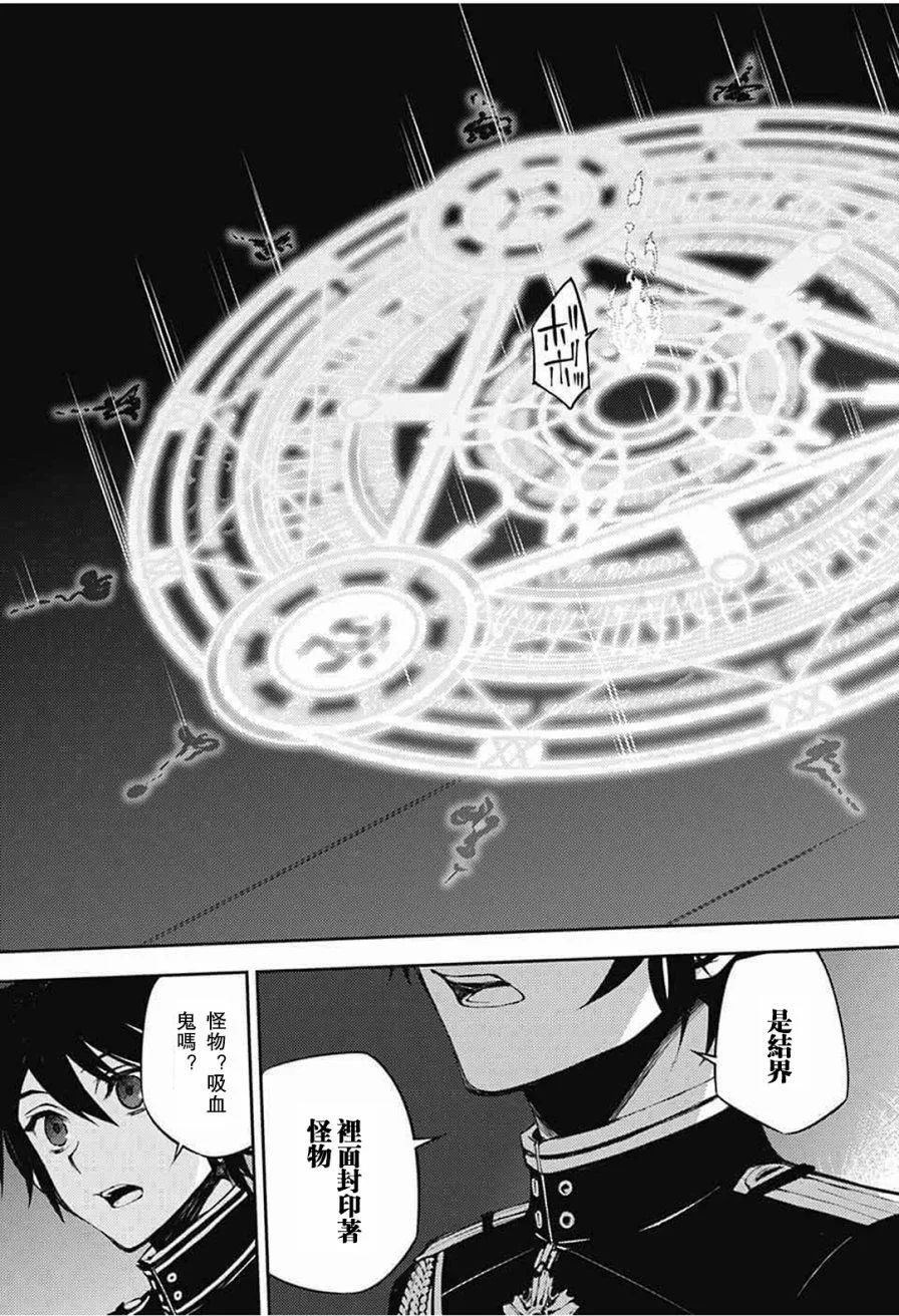 第63话 第21页