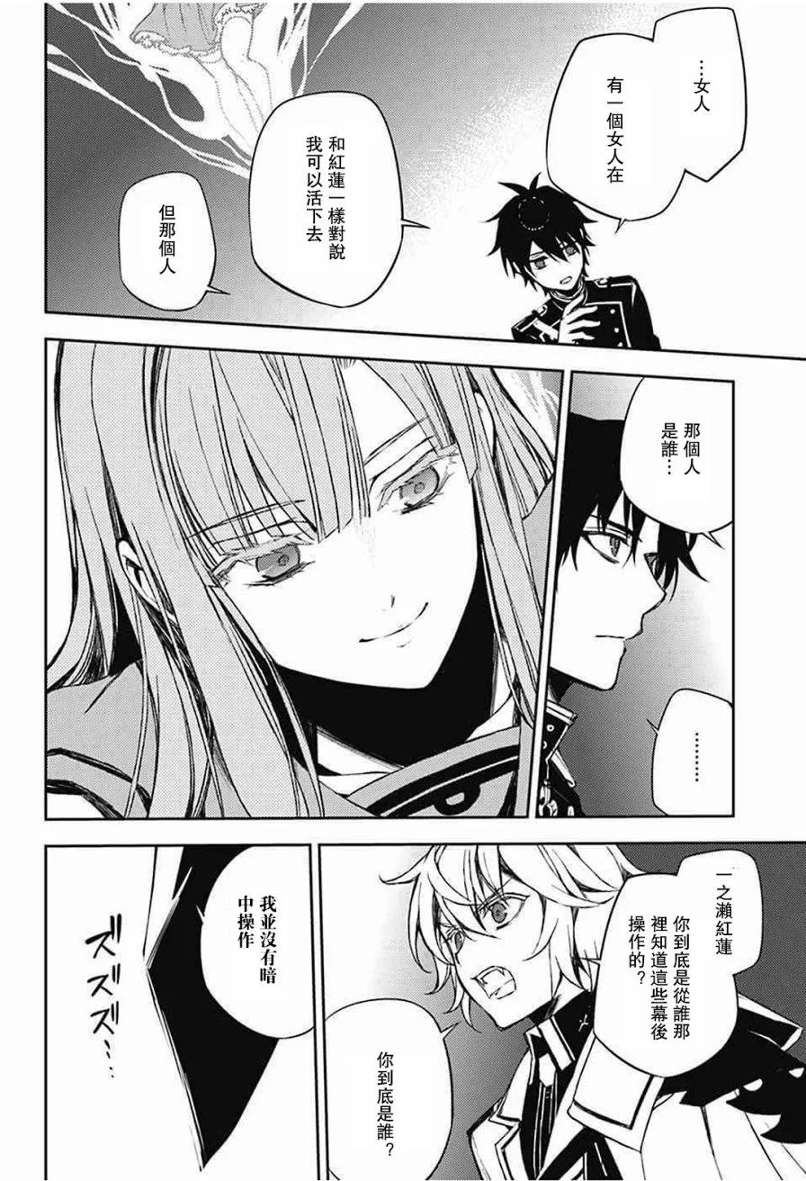 第63话 第24页