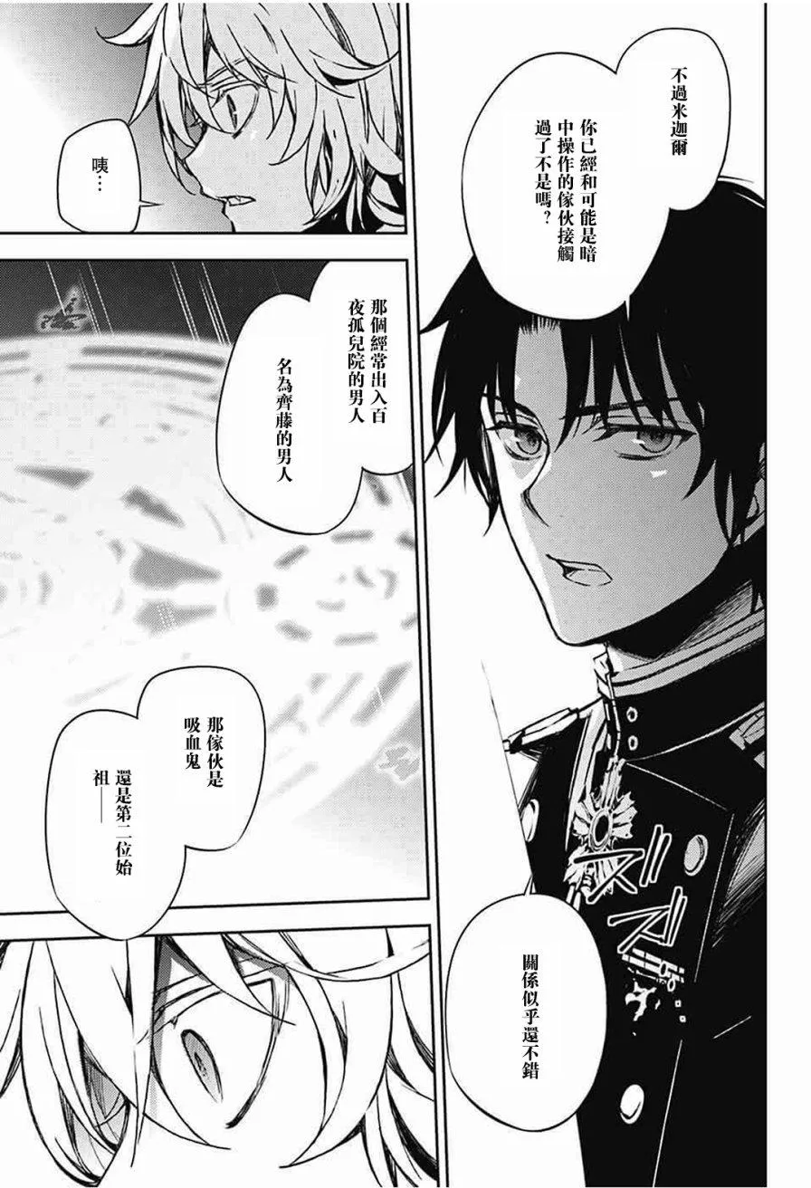 第63话 第25页