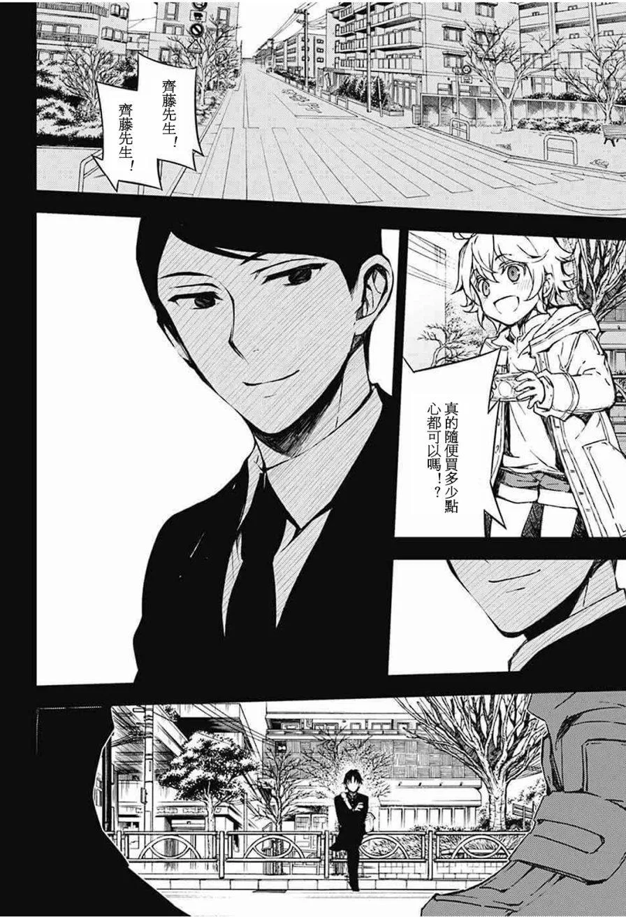 第63话 第26页