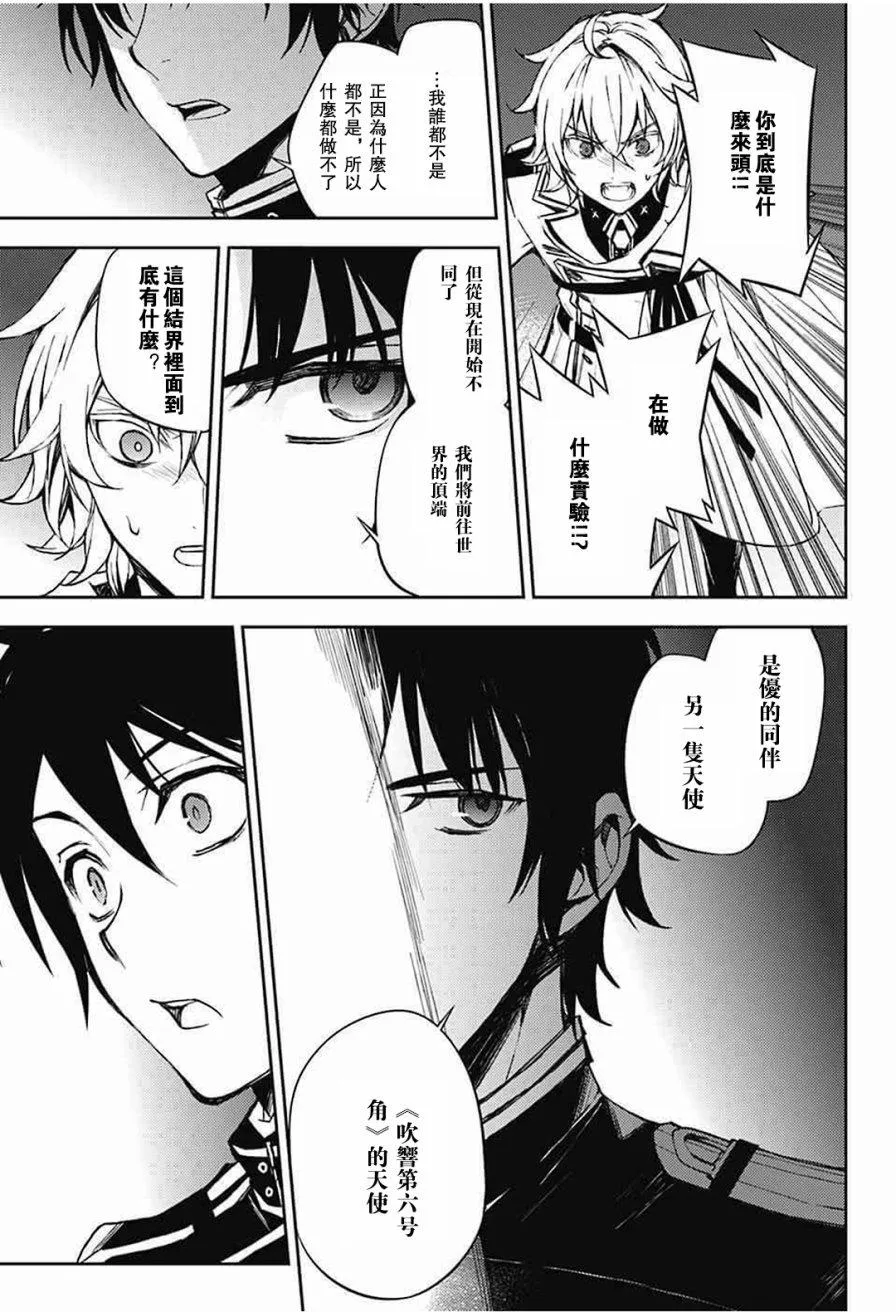 第63话 第27页