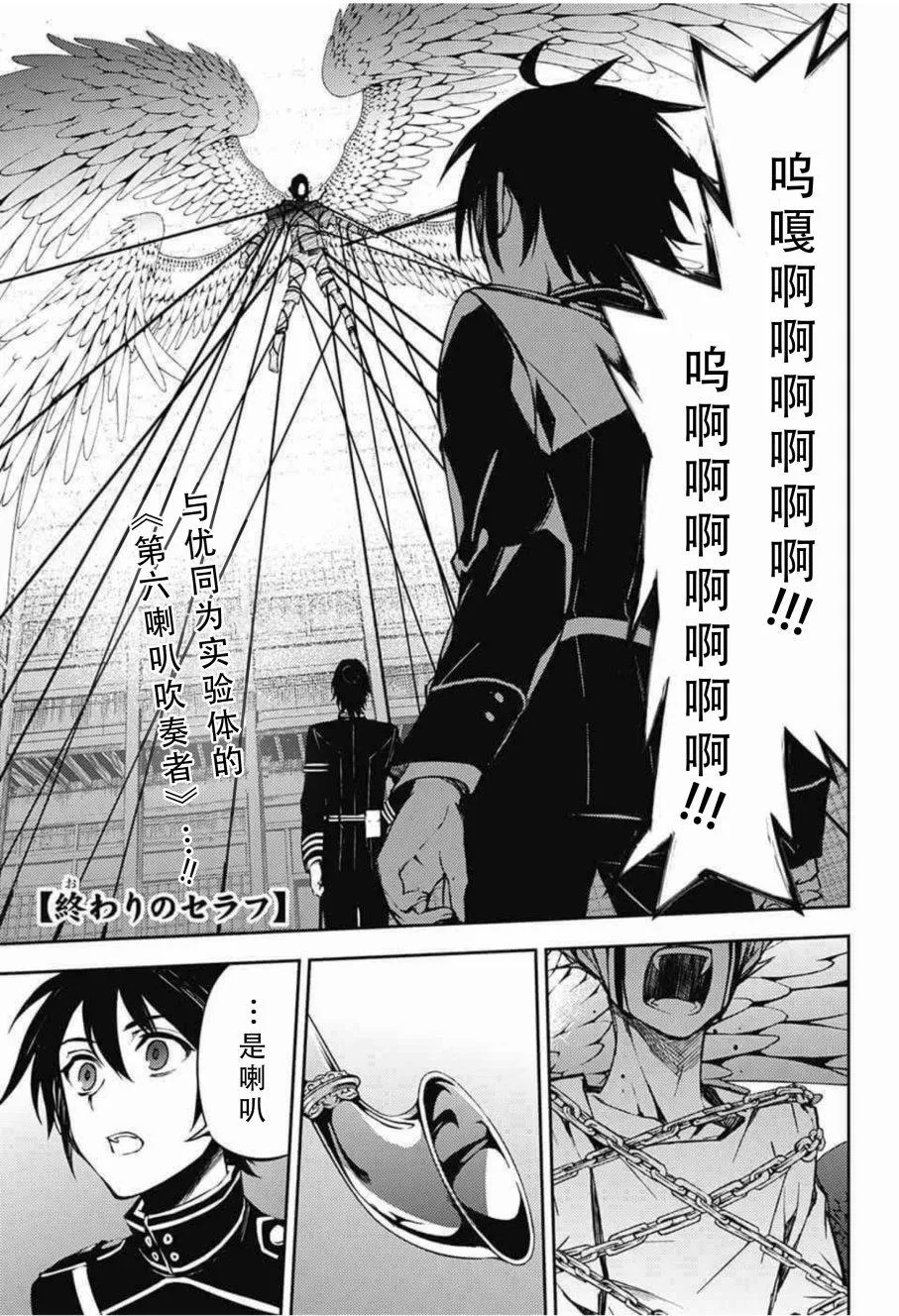 第64话 第1页