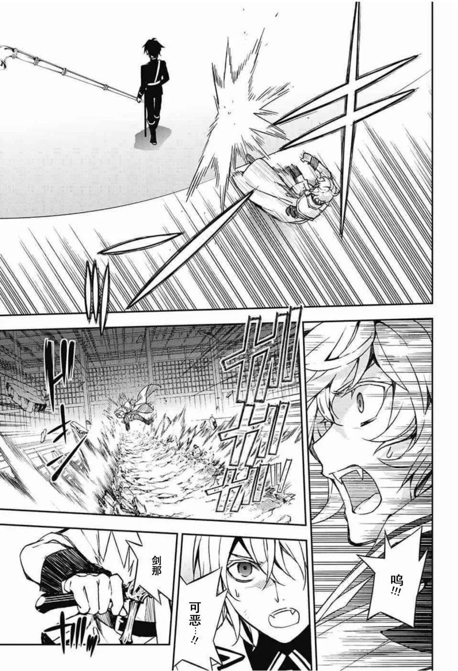 第64话 第5页