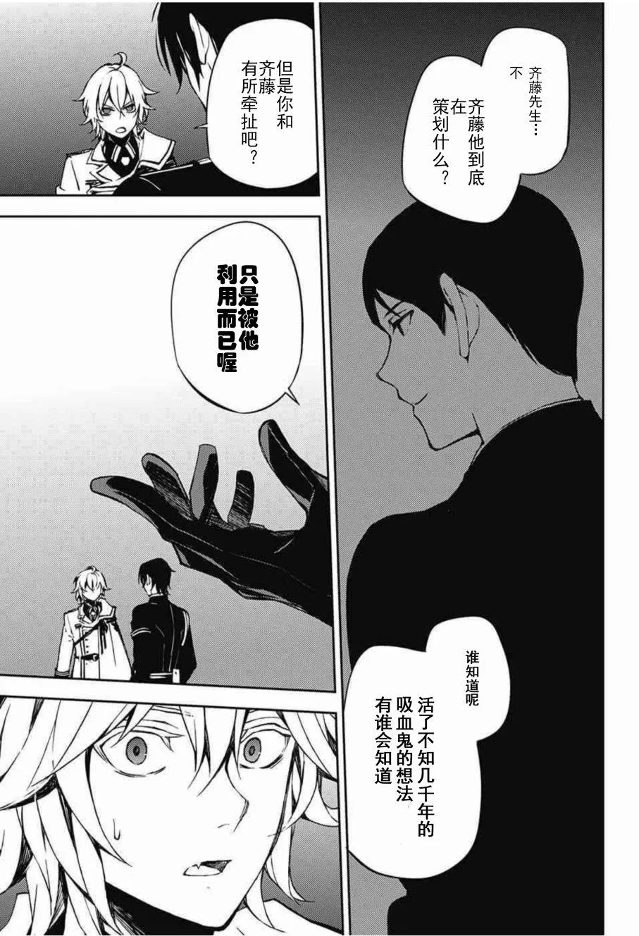 第64话 第13页