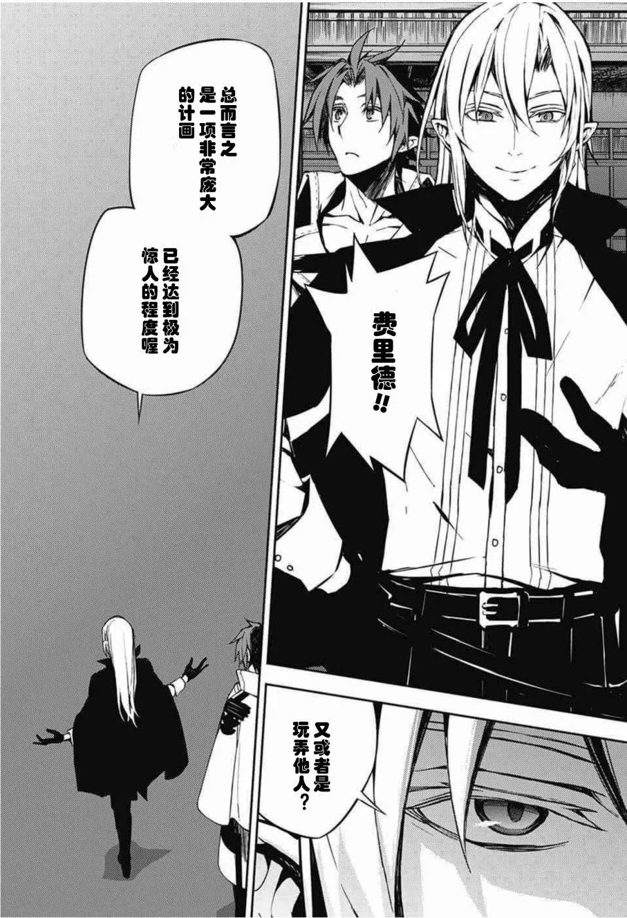 第64话 第14页