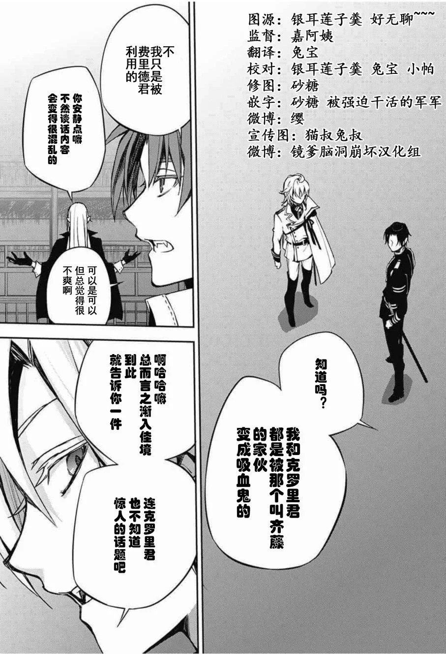 第64话 第15页