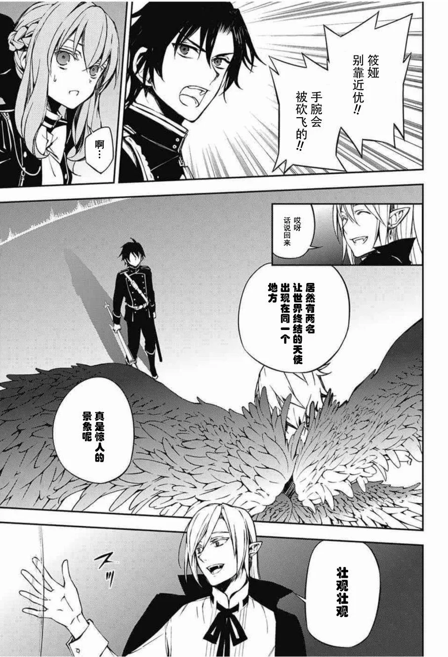 第64话 第17页