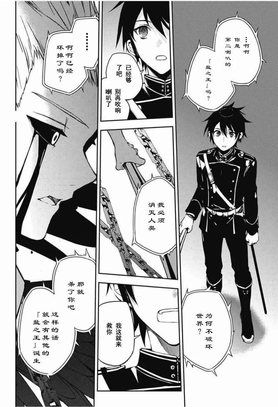 第64话 第22页