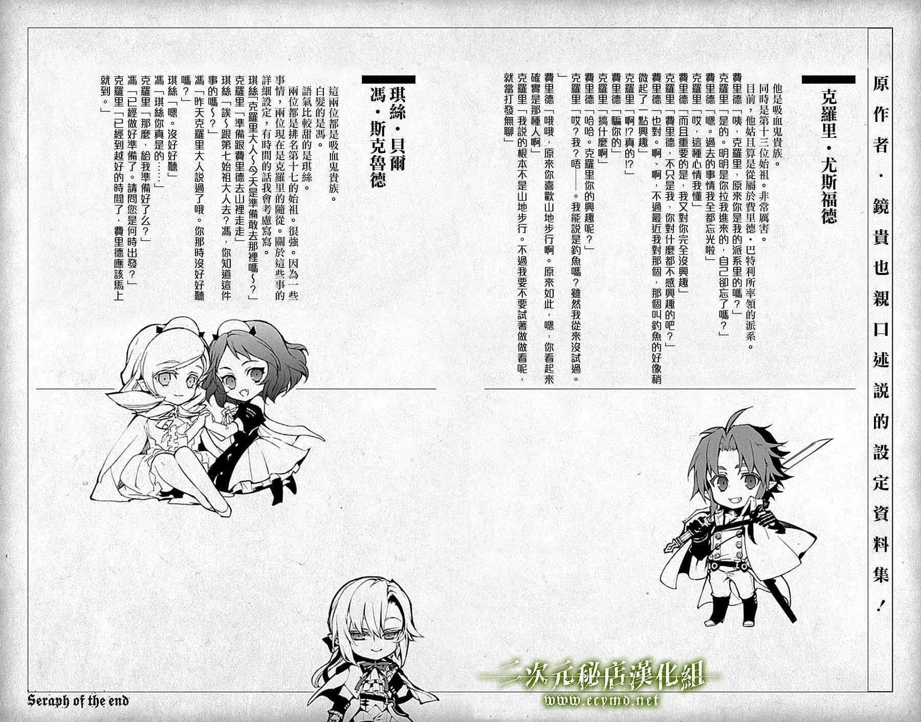 第6卷 第3页
