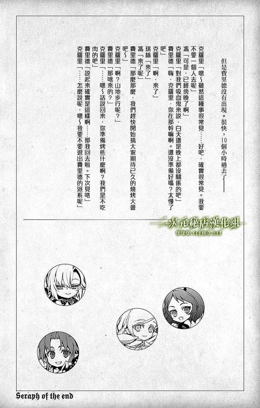 第6卷 第4页