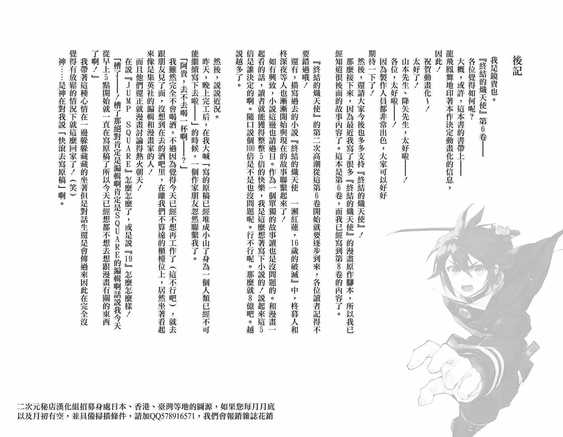 第6卷 第5页