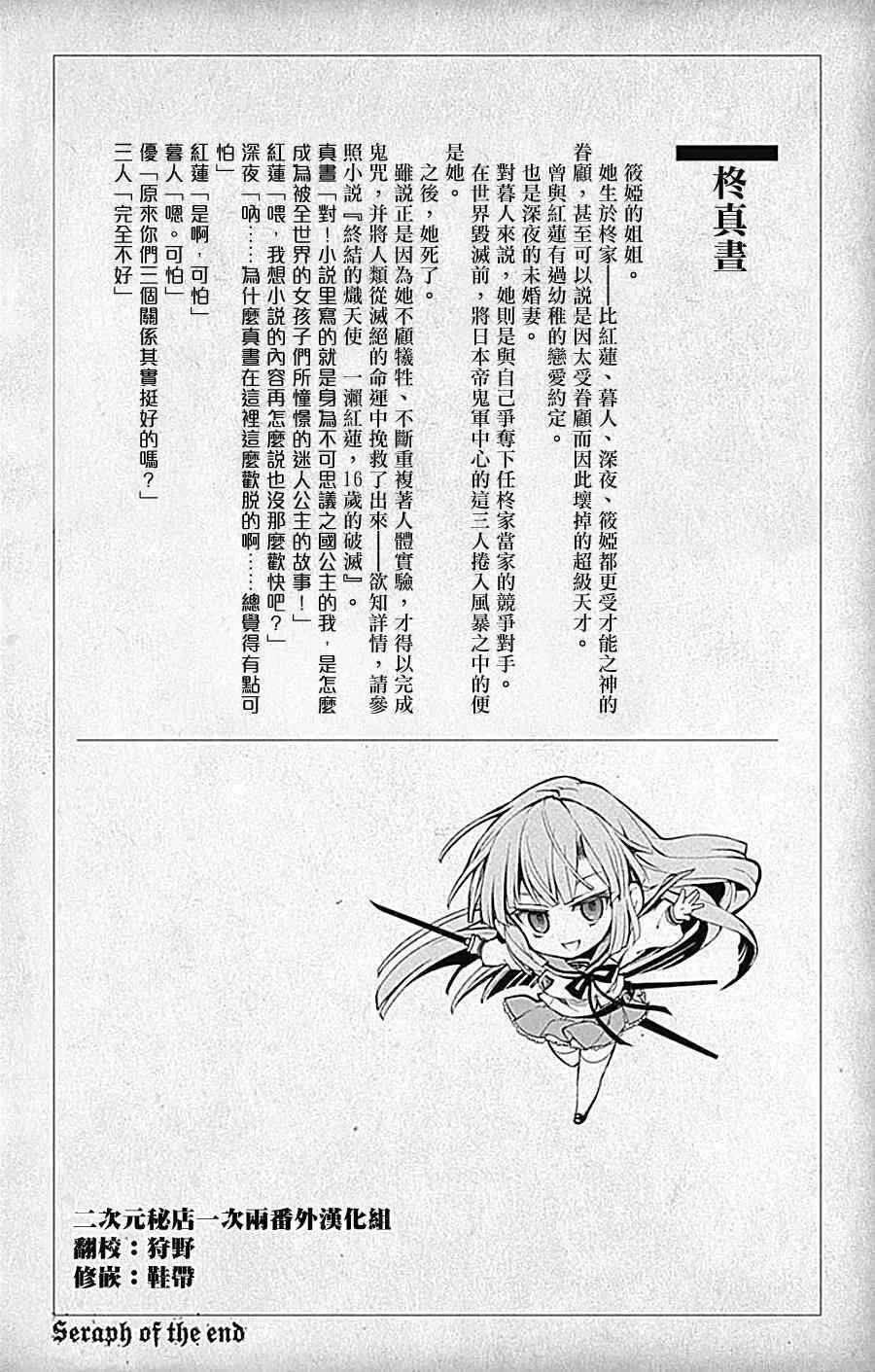 第7卷 第4页