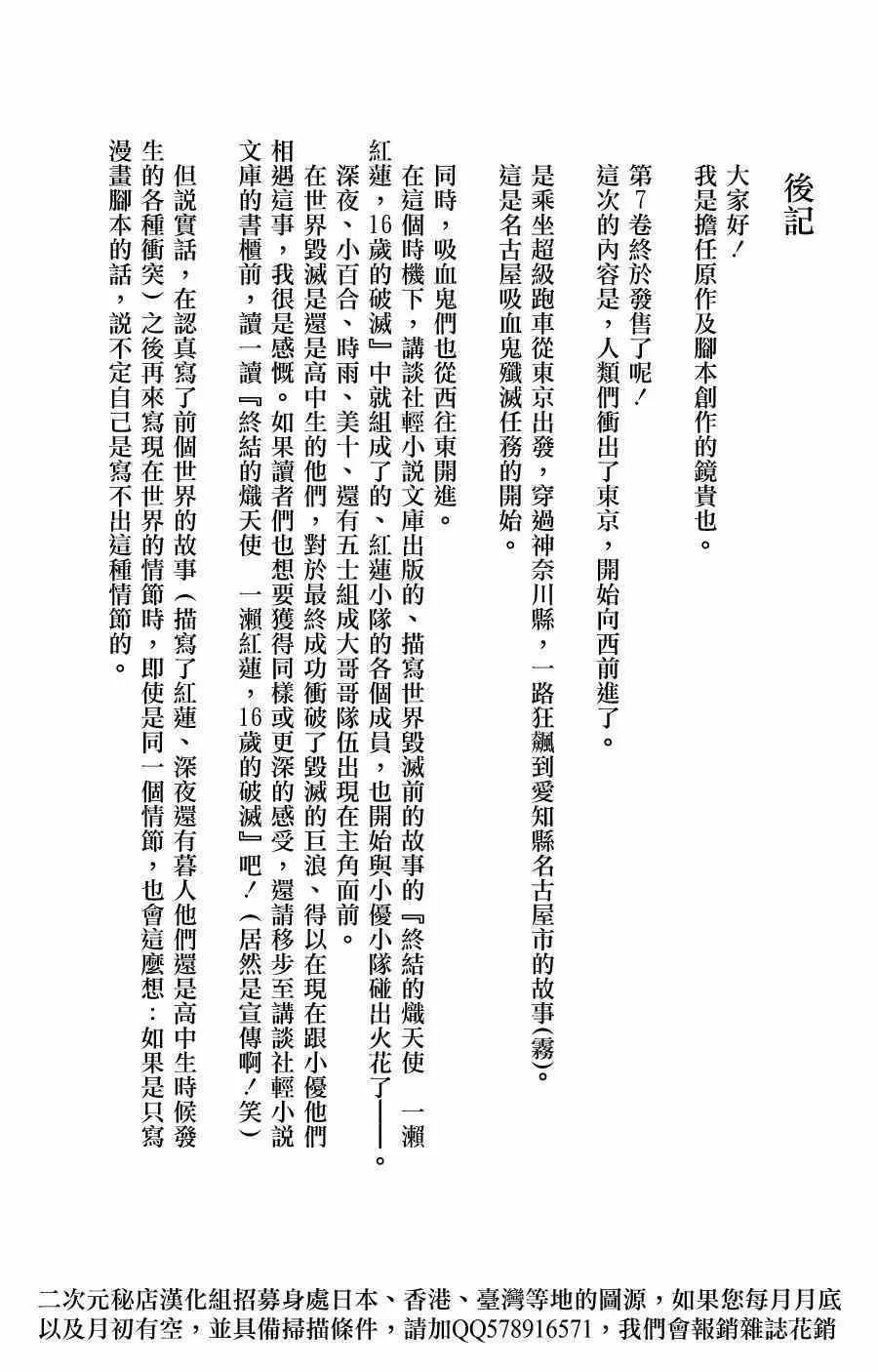 第7卷 第5页
