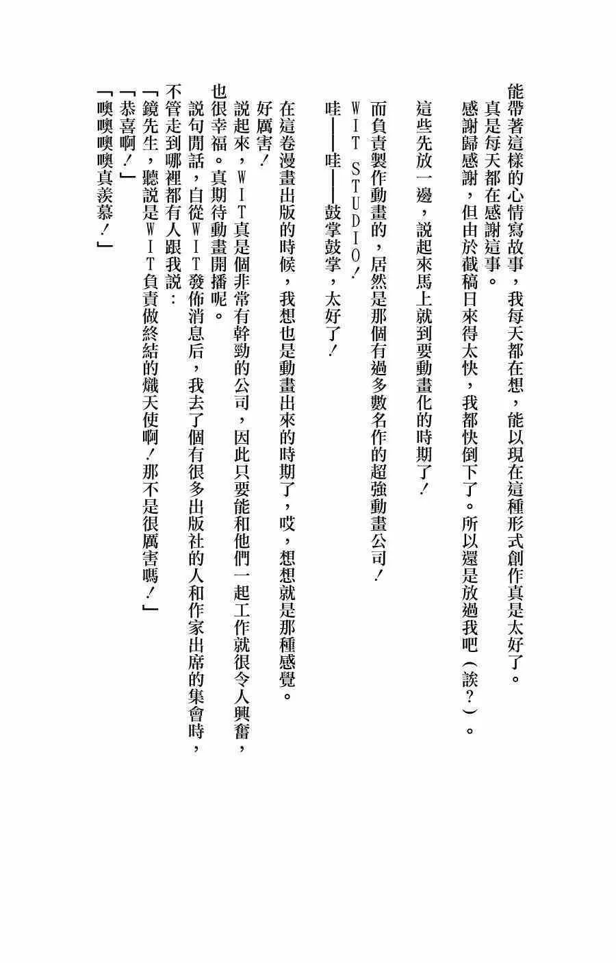 第7卷 第6页