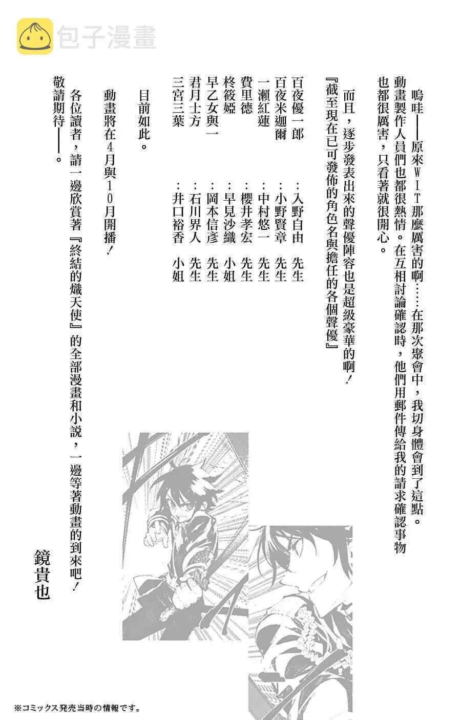 第7卷 第7页