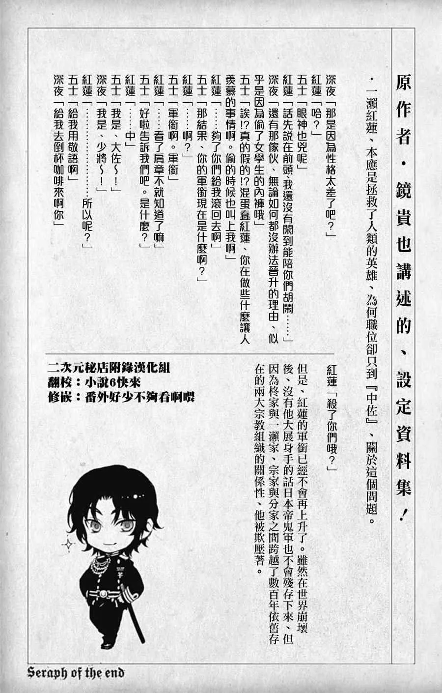 第8卷 第3页