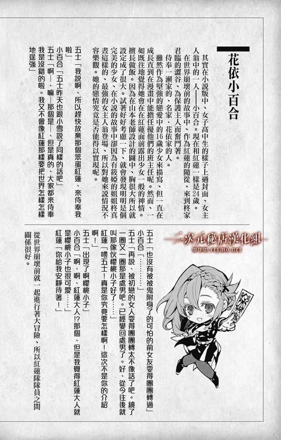 第8卷 第4页