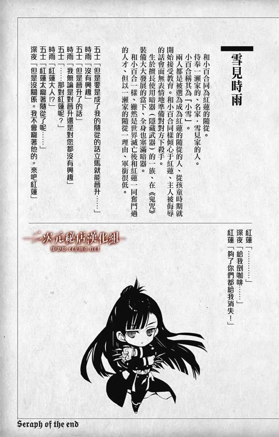 第8卷 第5页