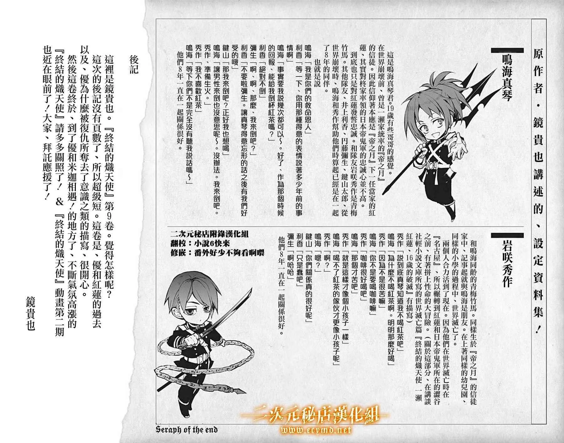 第9卷 第3页
