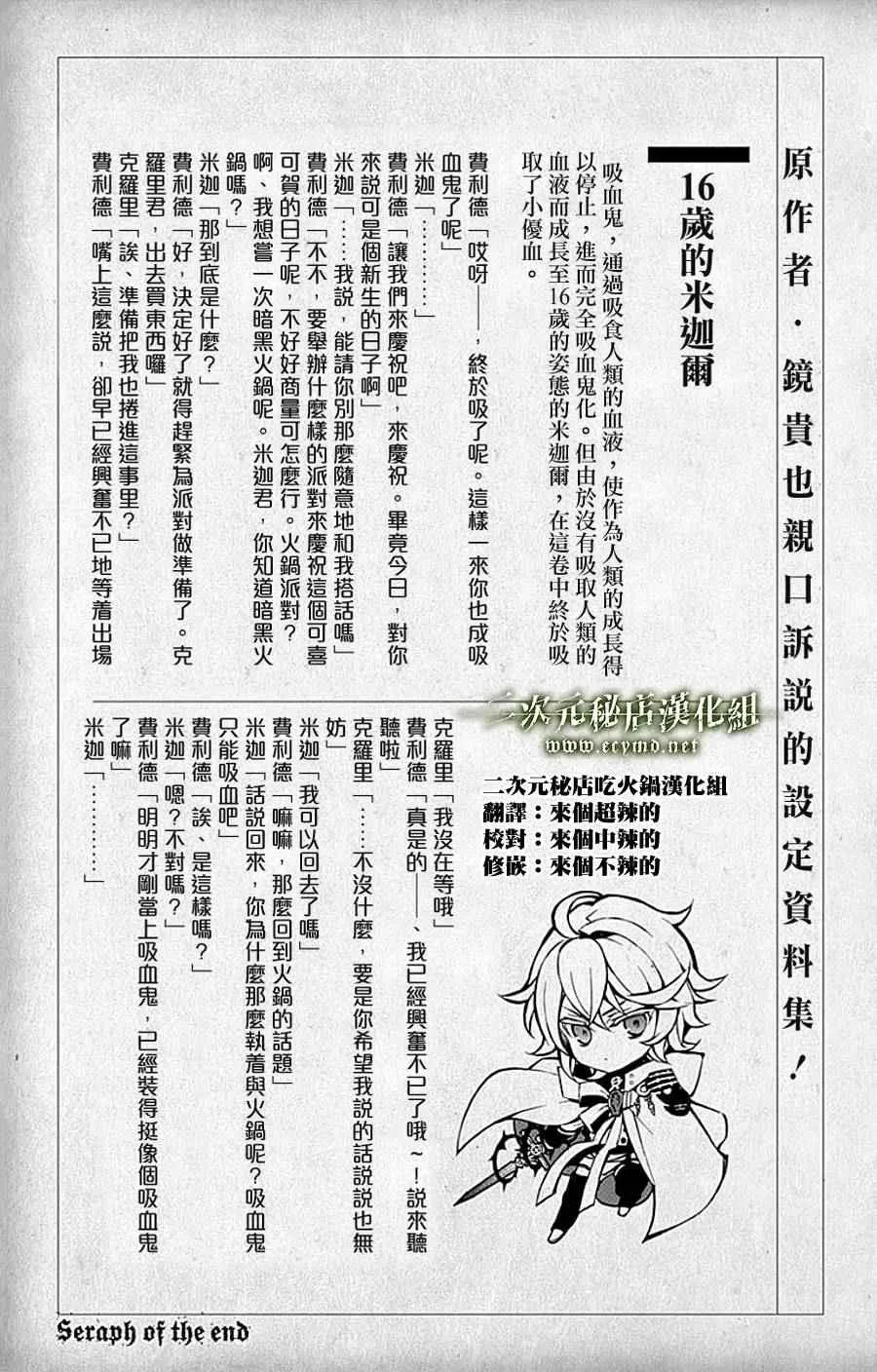 第10卷 第3页